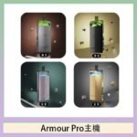 將軍SAMURAI Armour Pro 30W發光主機電子煙空倉煙彈