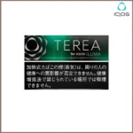 香港IQOS TEREA BLACK Menthol黑冰薄荷煙彈日版